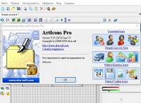лицензия articons pro
