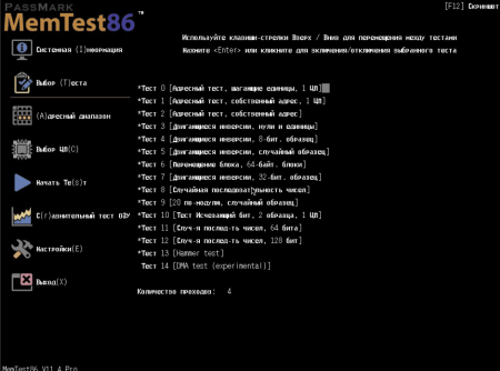 PassMark MemTest86