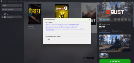 LaunchBox Premium LaunchBox Premium