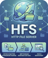 HTTP File Server
